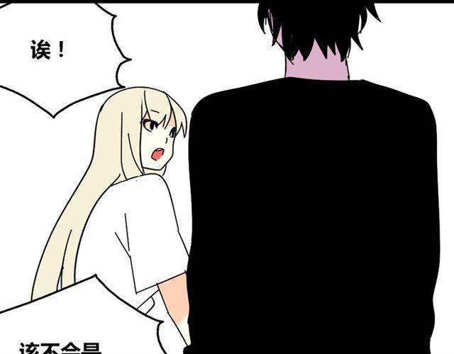 第29话 易蓉的主角光环83