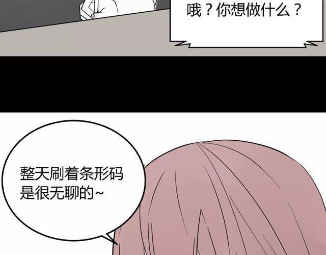 第二季 第9话（下） 老同学17