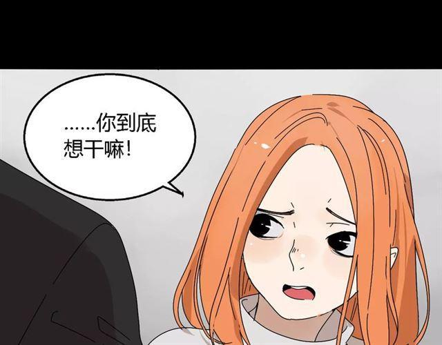 第二季 第13话（ 中） 是你24