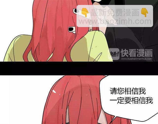 第17话  生存的渴求47