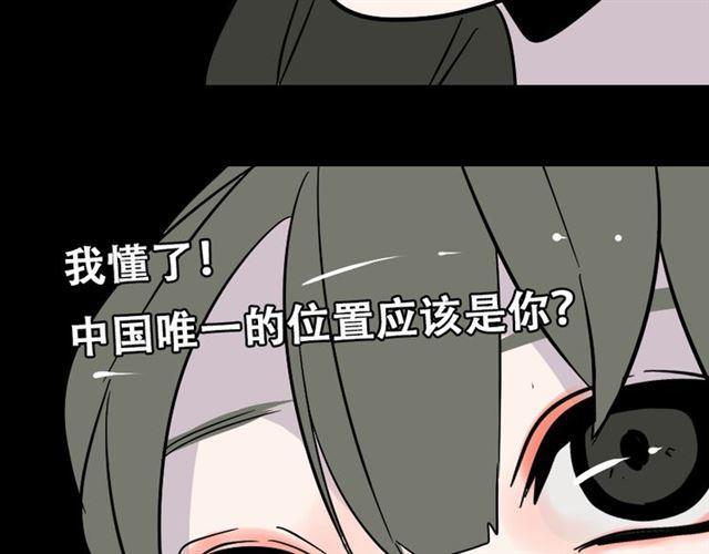 第20话 梦想启程的地方118