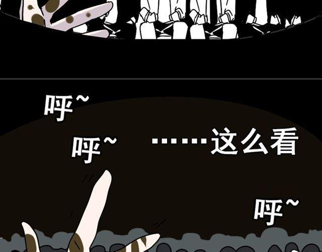 第22话 彻底的GAME OVER22