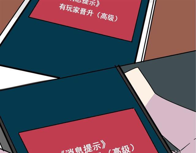 第36话 整容游戏的争夺战74