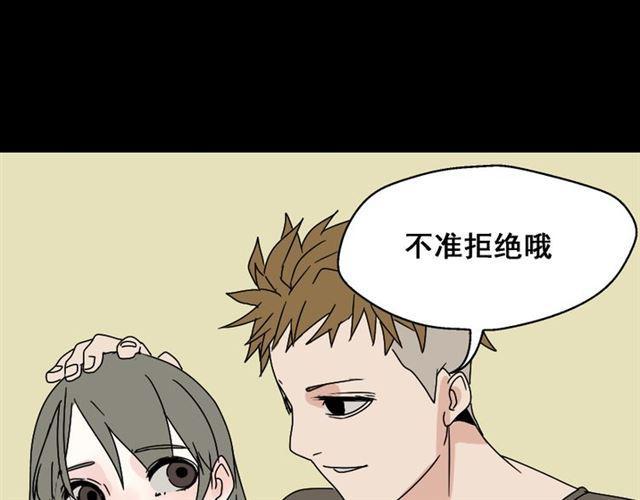 第3话 易碎的美丽57