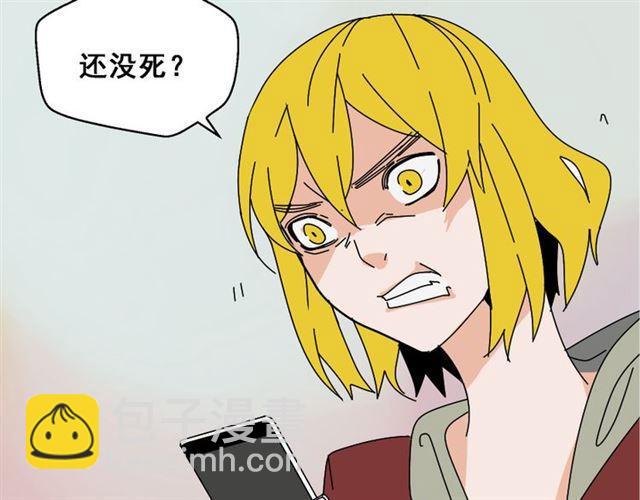第30话 易蓉性感的模样21