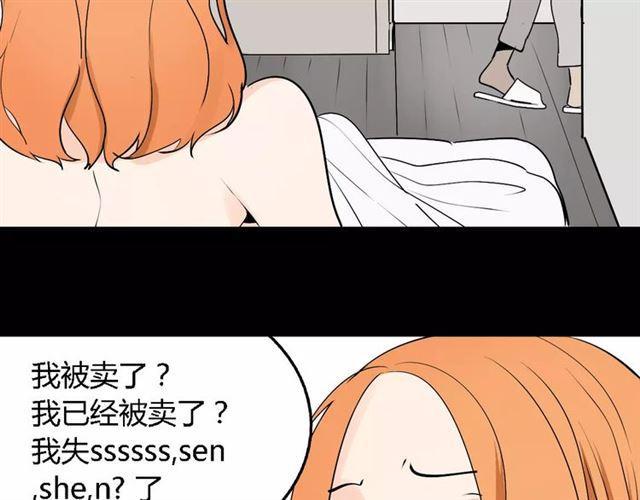 第二季 第8话  容貌升级77