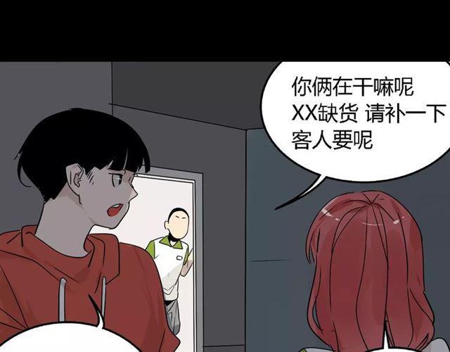 第二季 第7话（下） 疯狂任务30