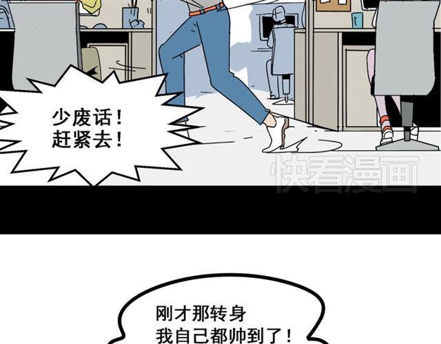第2话 罪恶的种子42