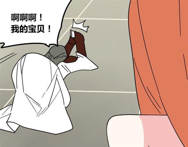 第23话 新整容游戏来临5