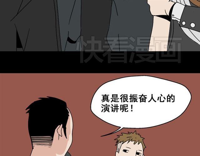 第3话 易碎的美丽93