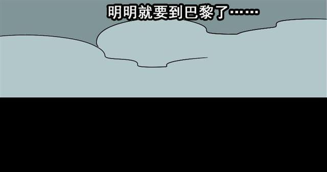第18话 梦魇39