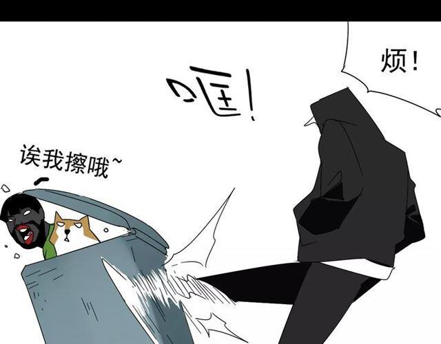 第18话  迷茫黑夜94