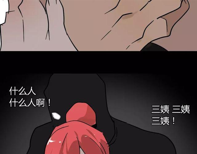 第23话  APP被盗！28