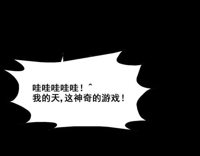 第6话 危机四伏125