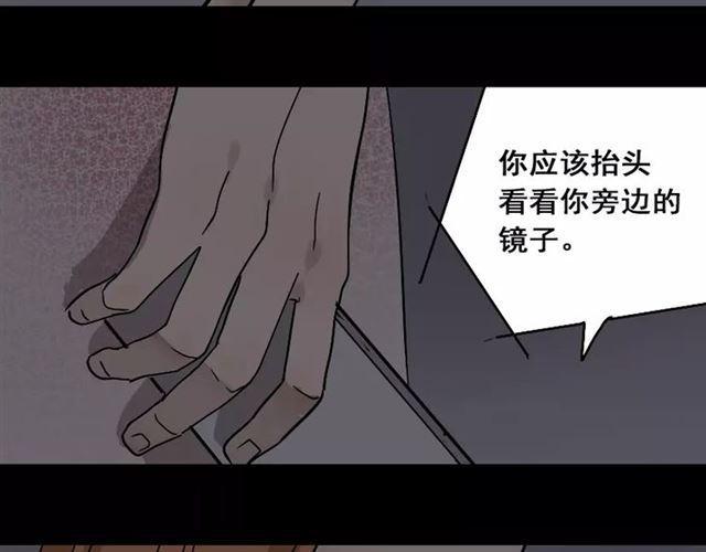 第24话  欲望与贪婪14