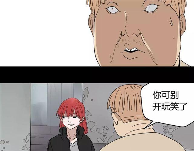 第二季 第13话（下）容貌陷阱25