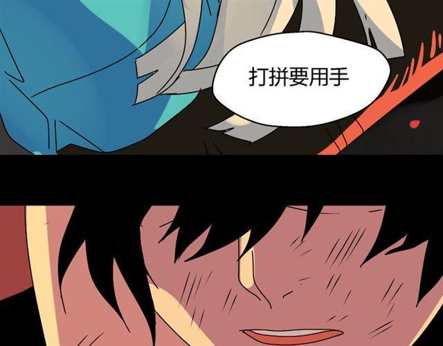 第33话 离死亡一线之隔（本周超长）68