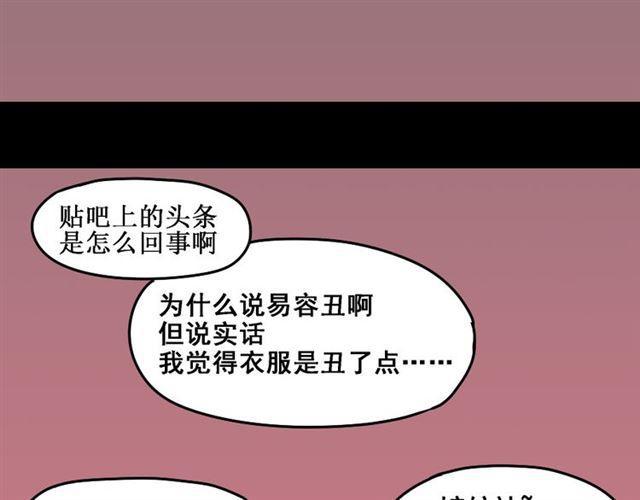 第4话 触底反击154