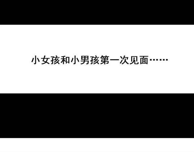 第43话 陈浩回忆篇（1）0