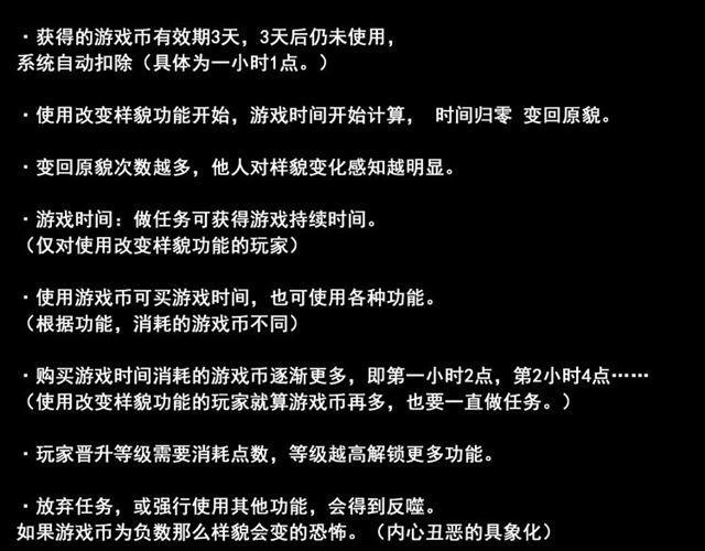第39话 小黑名字终于揭晓96