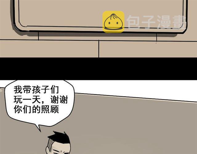 第49话 谢谢你们137