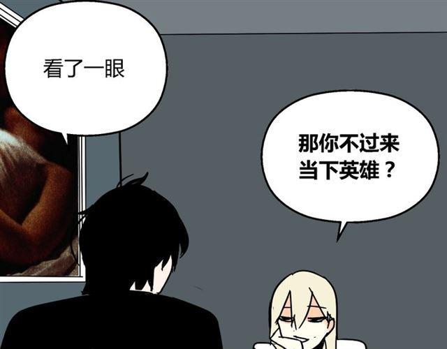 第28话 小黑的超直觉14