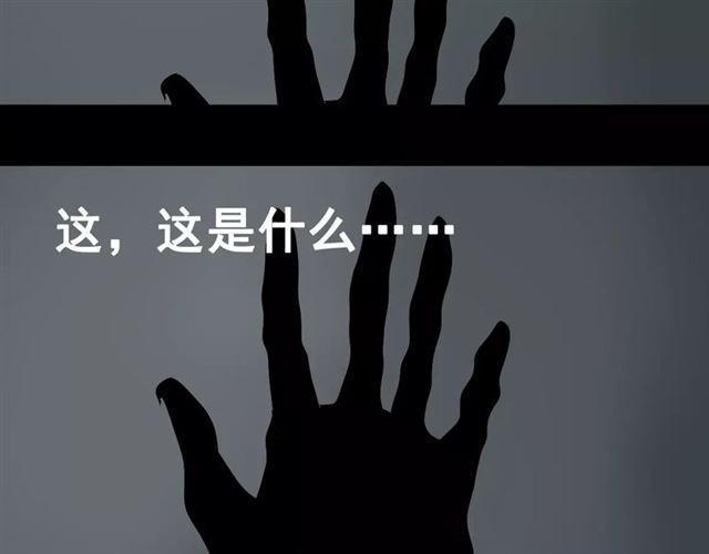 第21话  反噬124