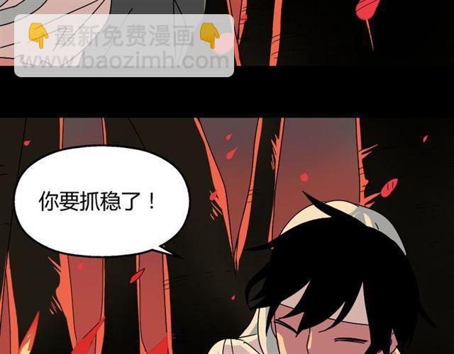 第33话 离死亡一线之隔（本周超长）62