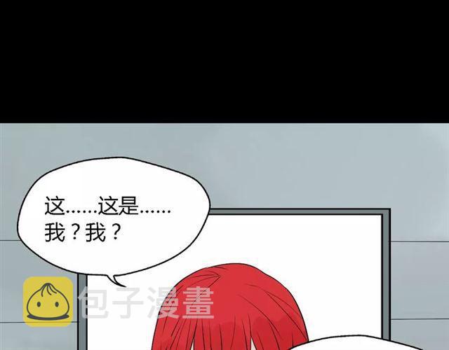 第二季 第3话 我的童年88