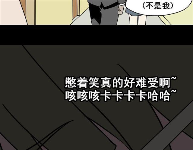 第4话 触底反击147