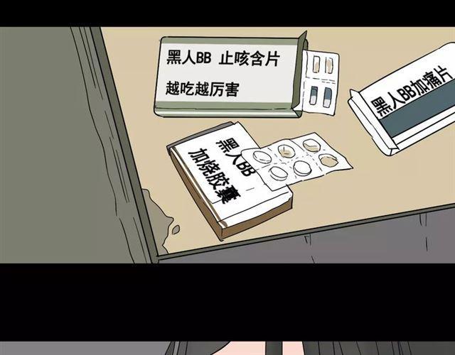 第二季 第9话（上） 变美任务37