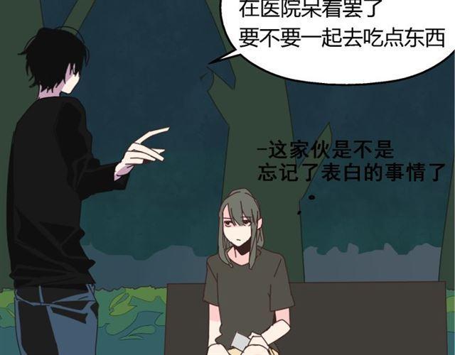 第12话 浪漫约会的背后隐藏着怎样的阴谋？7