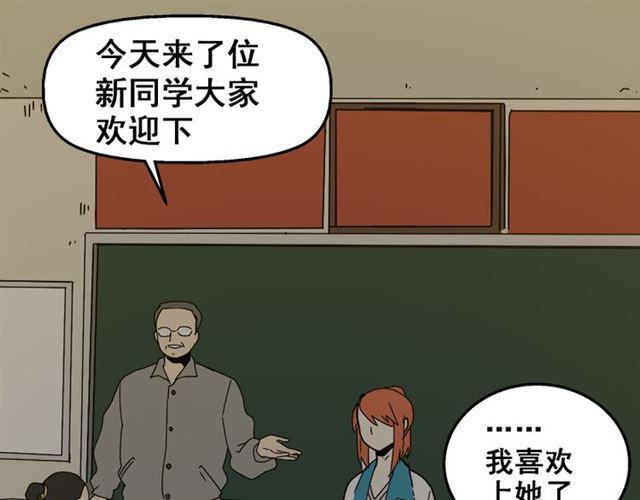 第21话 你把我彻底地毁掉了！3