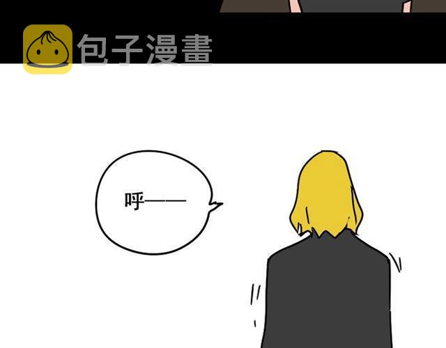 第26话 小黑记不得易蓉了？71