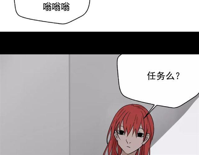 第25话  死亡陷阱29