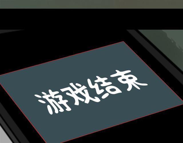 第34话 小黑舍命救易蓉！148