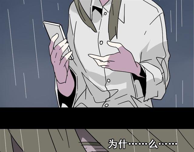 第48话 游戏消失了？19