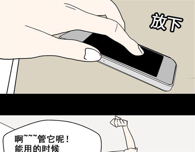 第5话 袖手旁观125