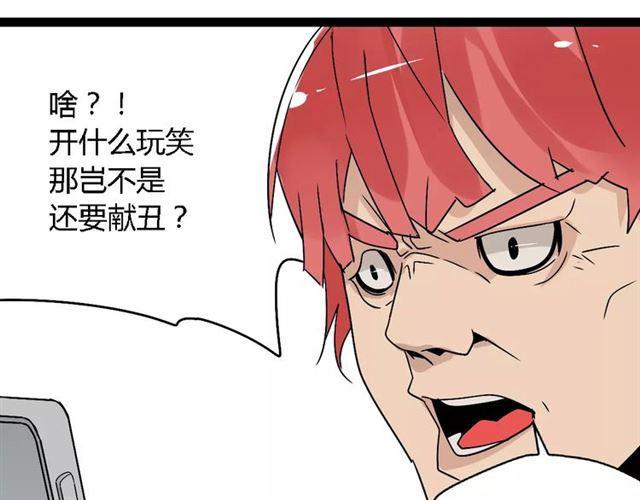 第二季 第7话（上） 任务31