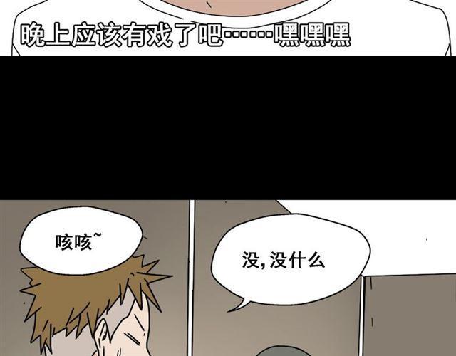 第七话（上）  即将开始20