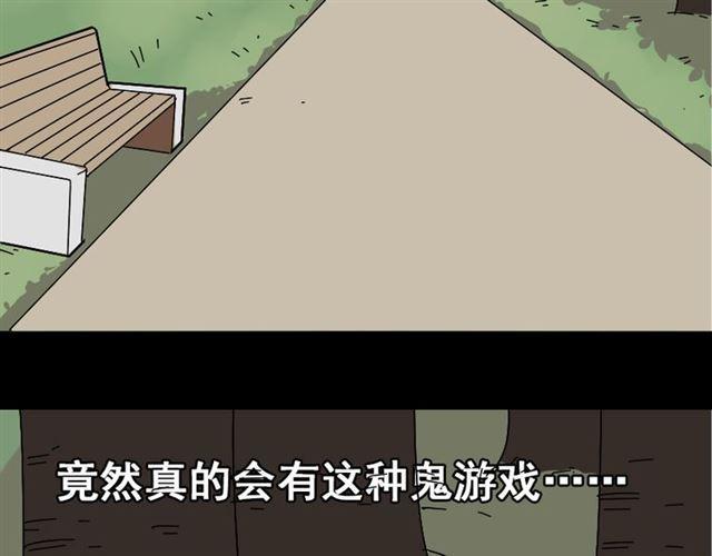 第35话 结束这一切吧83
