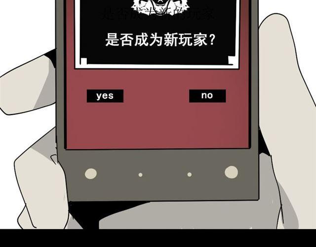 第46话 陈浩的玩家之路12