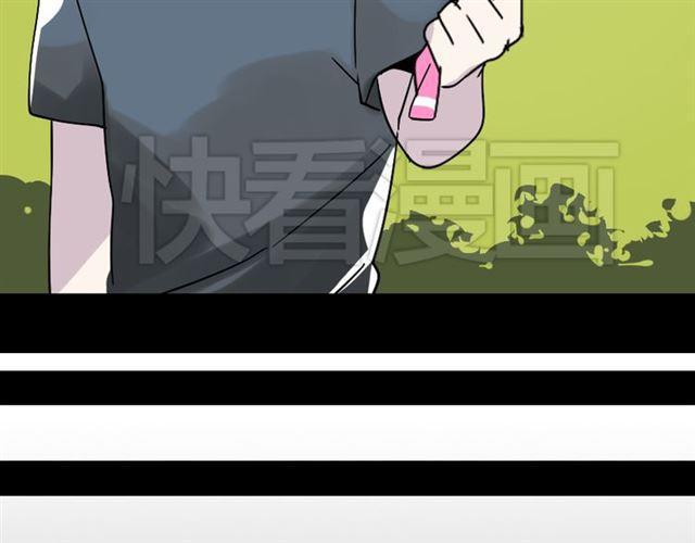 第45话 陈浩回忆篇（3）44