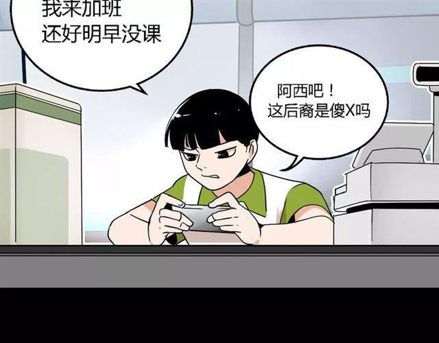 第二季 第6话 试用结束25