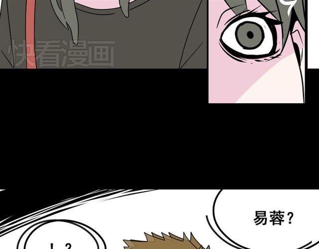 第七话（上）  即将开始54