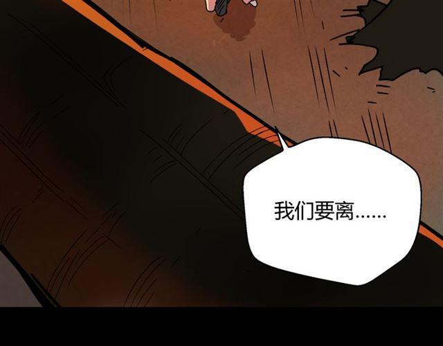 第33话 离死亡一线之隔（本周超长）84
