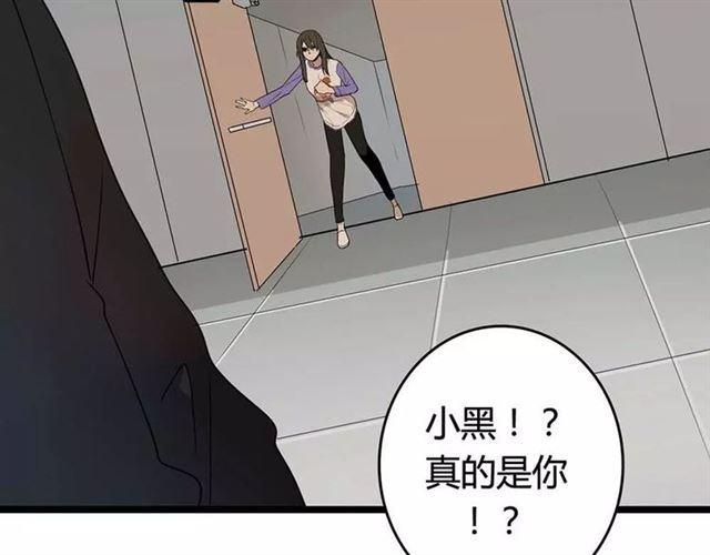 序章 整容游戏APP升级！？61