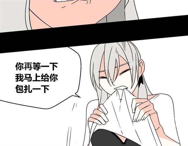 第30话 易蓉性感的模样38