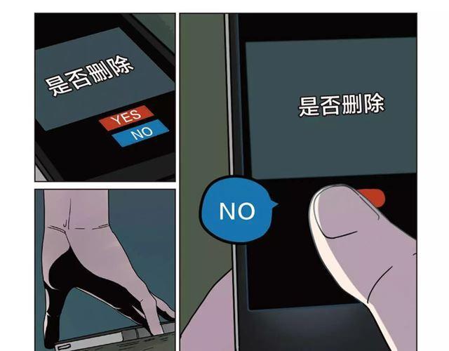 《整容游戏2.0》正式预售11