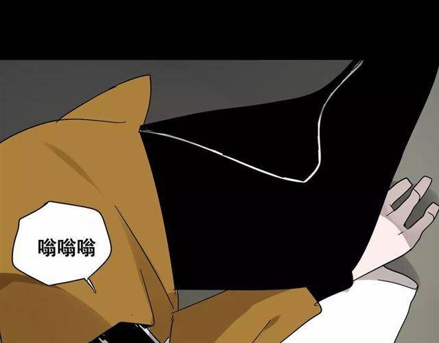 第21话  反噬110